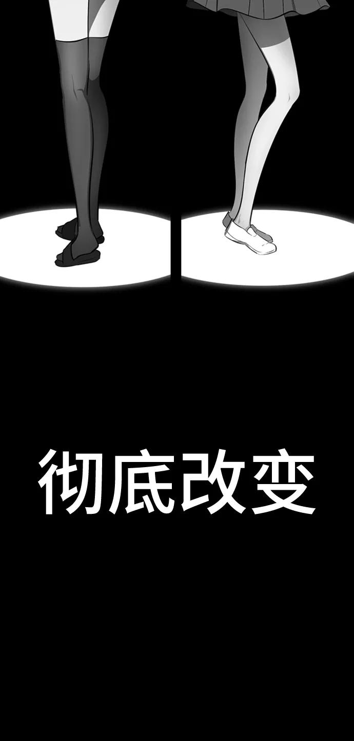 [第11话]其实我也想…-颜值至上游戏-玲（第5张）