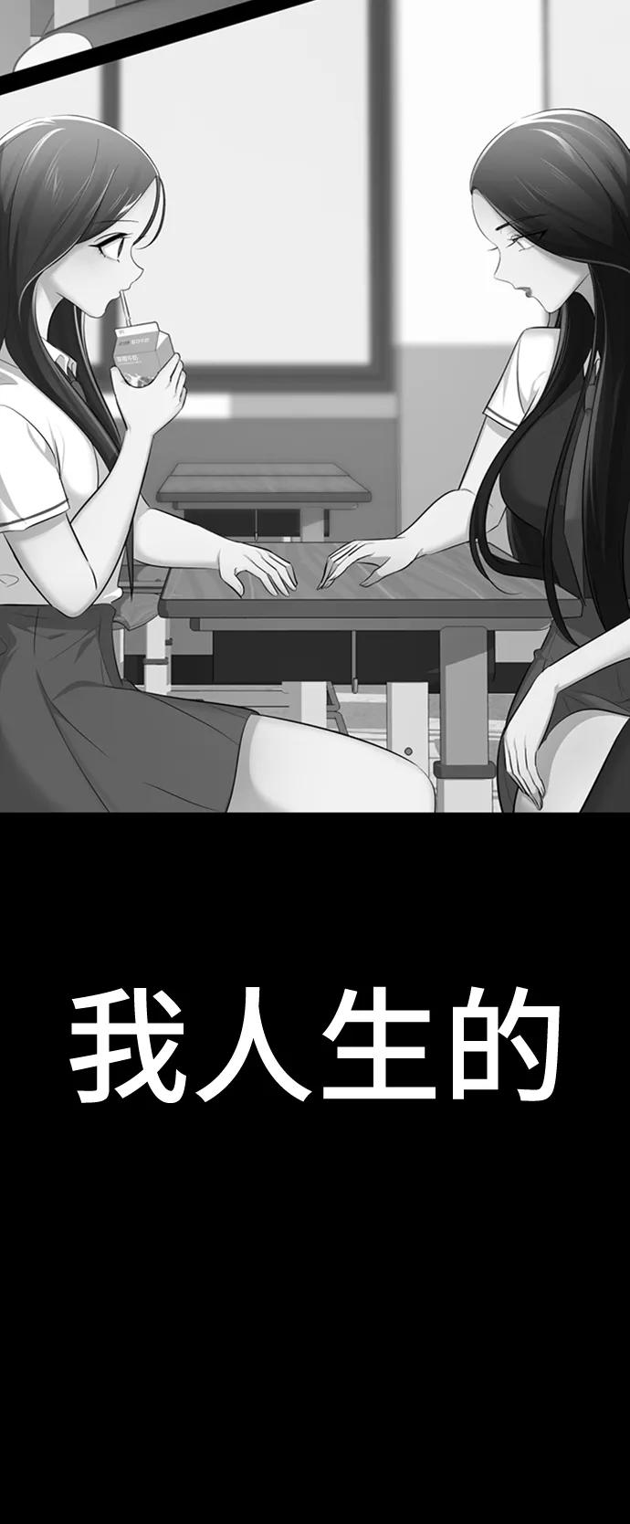 [第11话]其实我也想…-颜值至上游戏-玲（第7张）