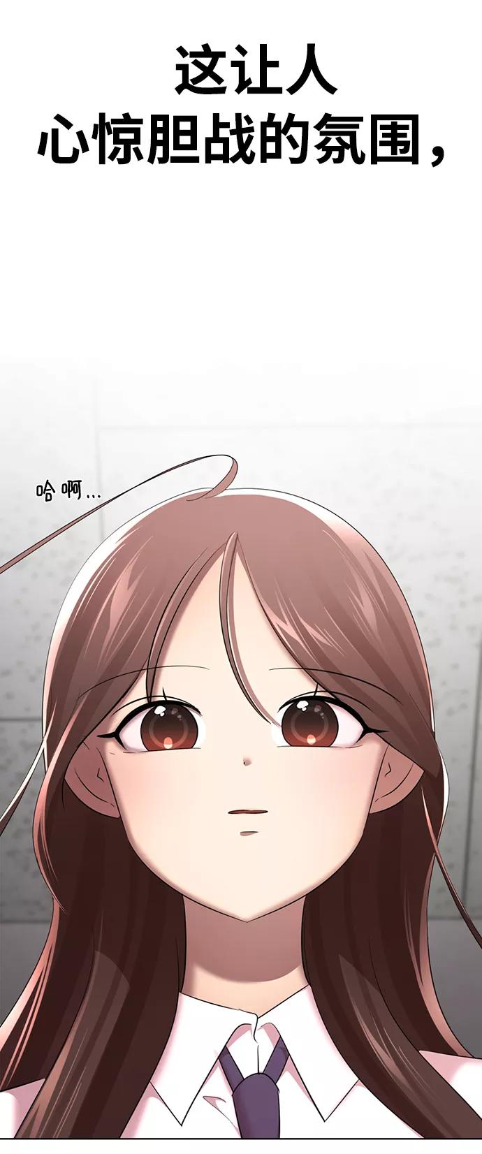 [第12话]这里的疯子是我-颜值至上游戏-玲（第14张）