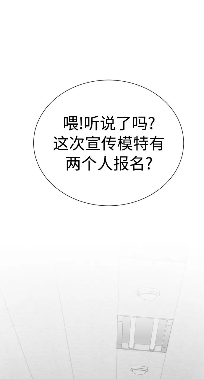 [第12话]这里的疯子是我-颜值至上游戏-玲（第1张）