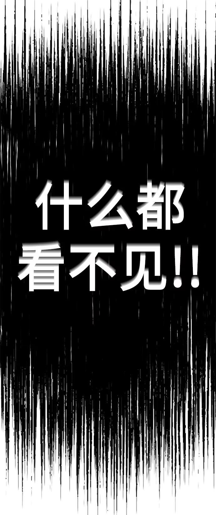 [第13话]黑暗能力？-颜值至上游戏-玲（第7张）