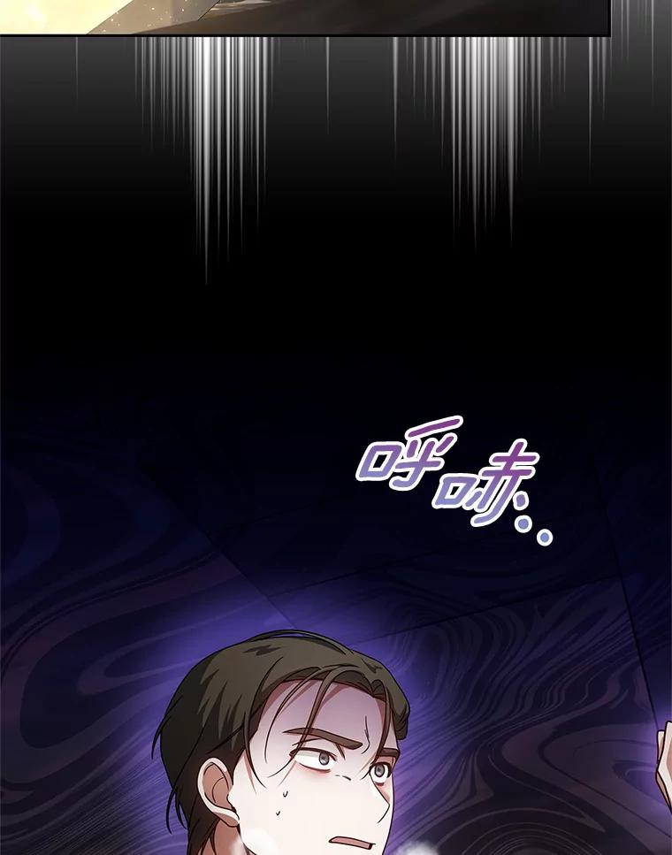 12.救治“流浪汉”-其实我是SSS级神医-SOY MEDIA,Yuin（第3张）