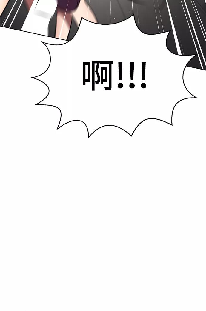 [第13话]黑暗能力？-颜值至上游戏-玲（第10张）