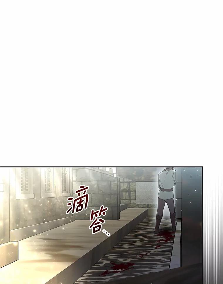 12.救治“流浪汉”-其实我是SSS级神医-SOY MEDIA,Yuin（第2张）