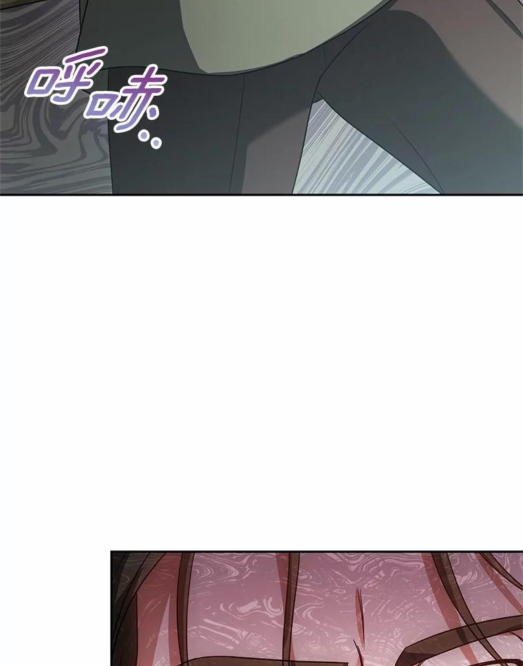 12.救治“流浪汉”-其实我是SSS级神医-SOY MEDIA,Yuin（第5张）