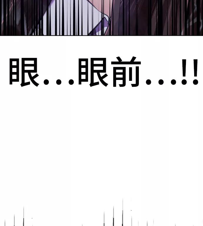 [第13话]黑暗能力？-颜值至上游戏-玲（第6张）