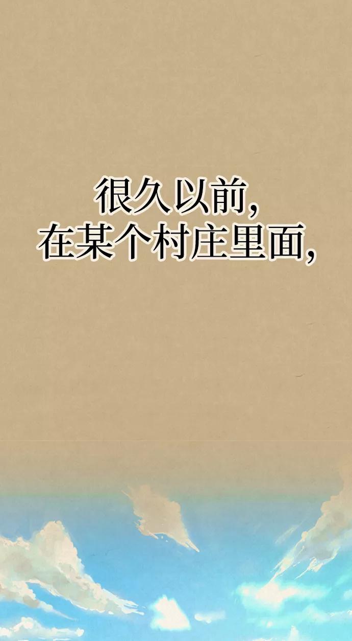 [第14话]幸运儿-颜值至上游戏-玲（第1张）