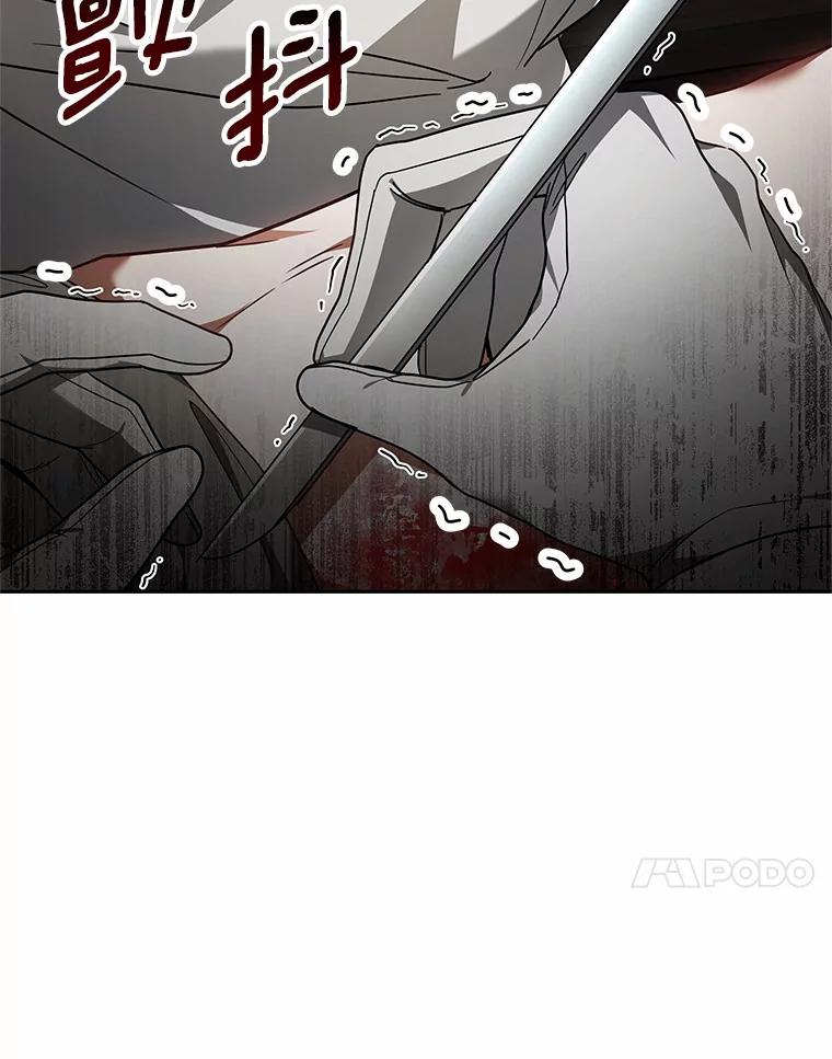 13.他是个贵族？-其实我是SSS级神医-SOY MEDIA,Yuin（第10张）
