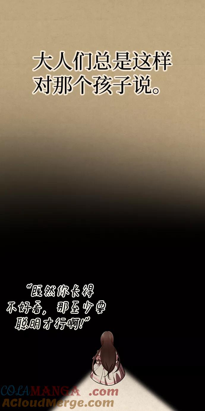 [第14话]幸运儿-颜值至上游戏-玲（第4张）