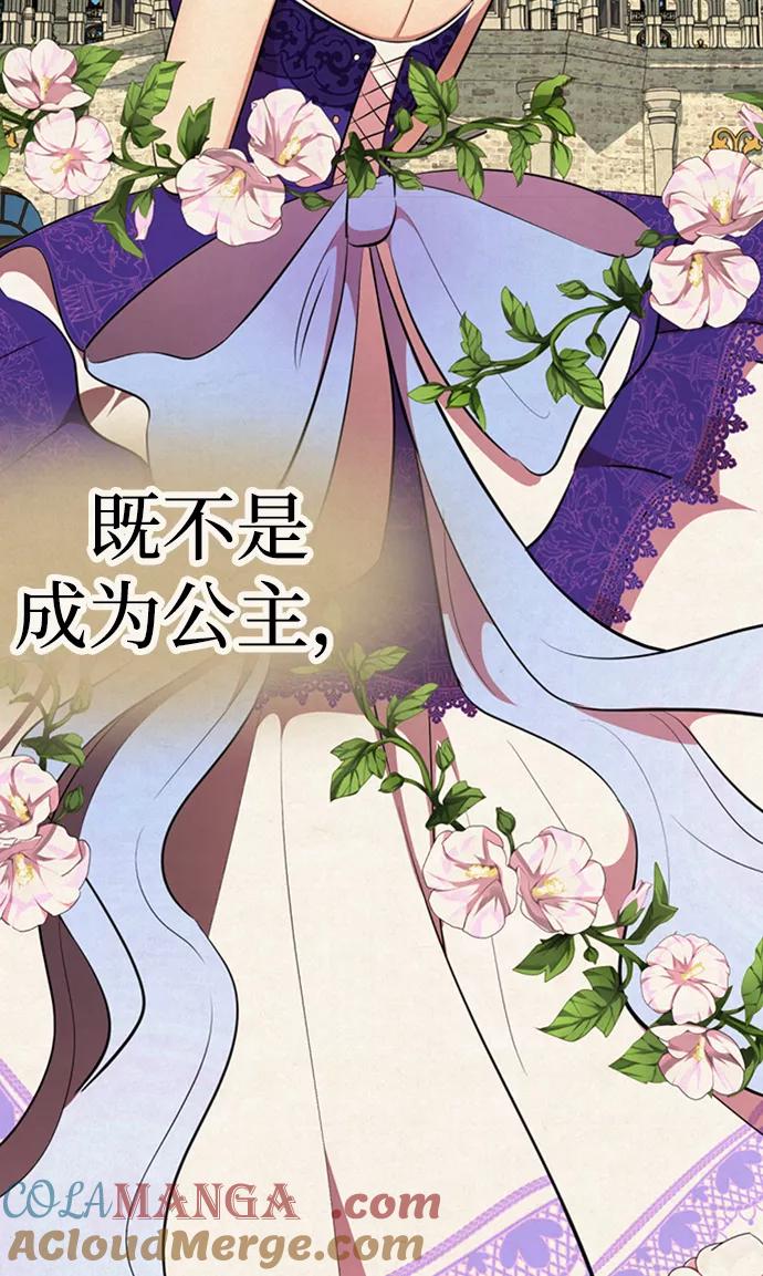 [第14话]幸运儿-颜值至上游戏-玲（第8张）