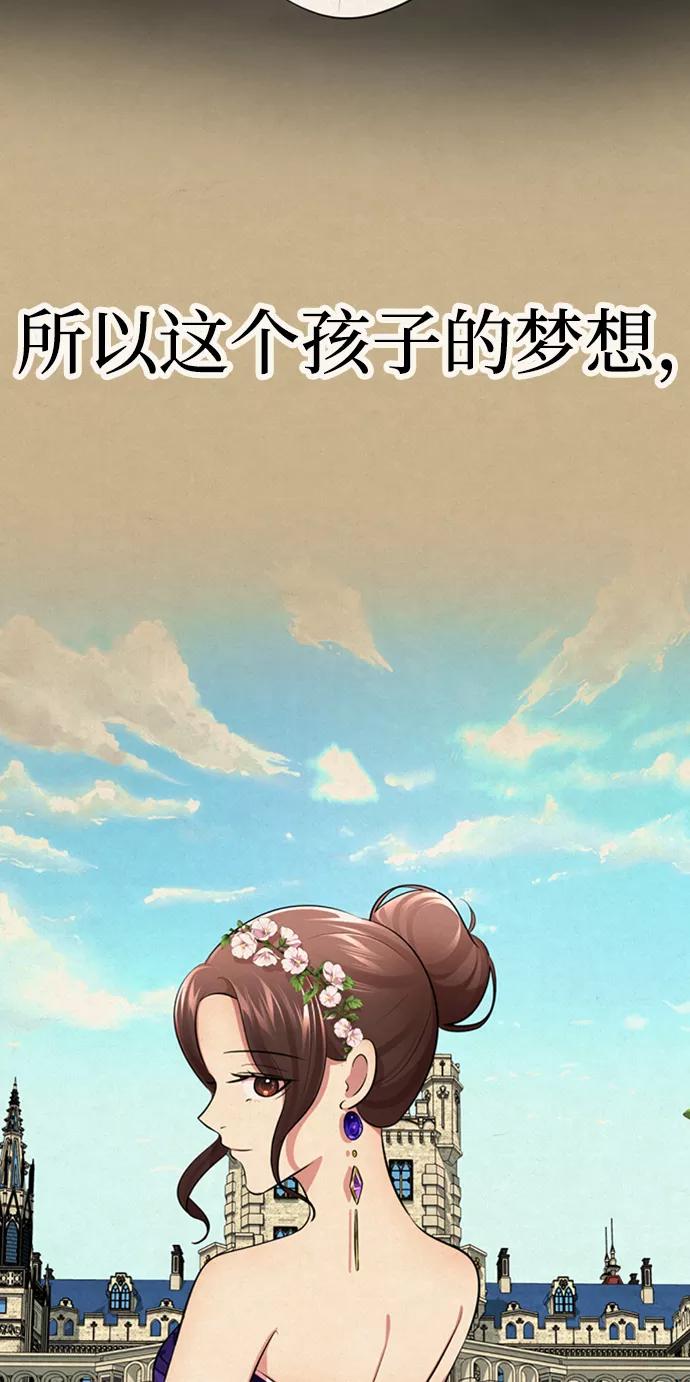 [第14话]幸运儿-颜值至上游戏-玲（第7张）