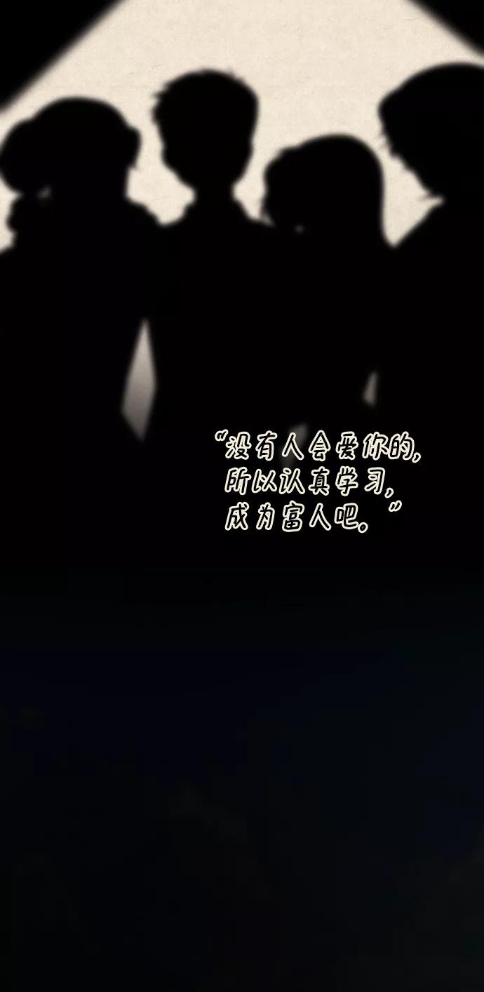 [第14话]幸运儿-颜值至上游戏-玲（第5张）
