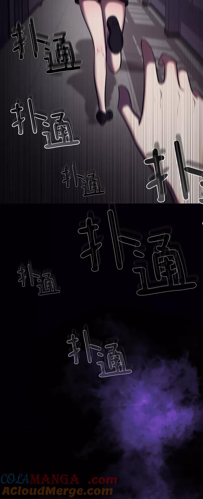 [第15话]陈多美的觉醒-颜值至上游戏-玲（第3张）