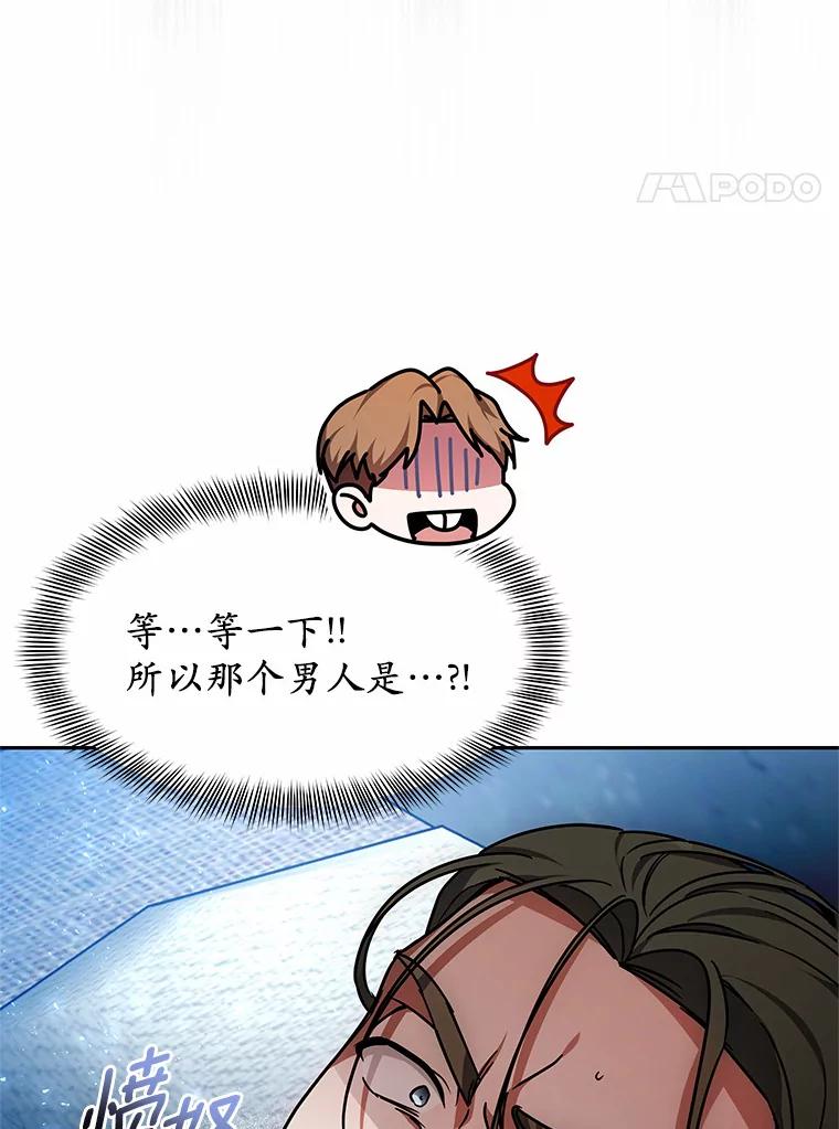 14.贵族的朋友-其实我是SSS级神医-SOY MEDIA,Yuin（第7张）