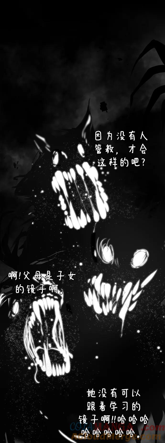 [第15话]陈多美的觉醒-颜值至上游戏-玲（第12张）