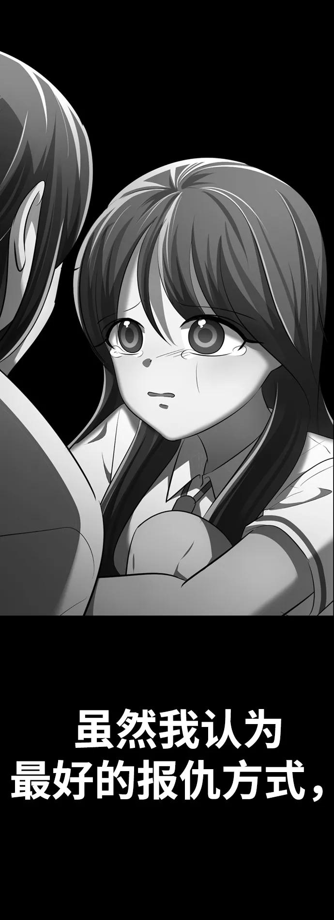 [第15话]陈多美的觉醒-颜值至上游戏-玲（第14张）