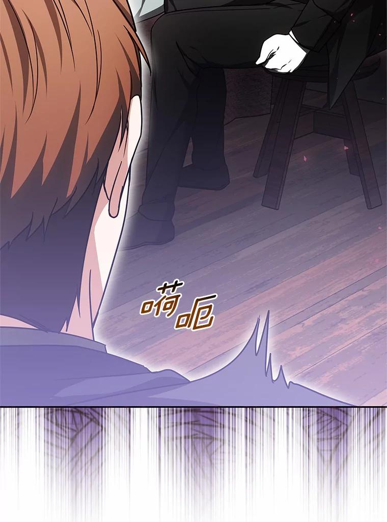 14.贵族的朋友-其实我是SSS级神医-SOY MEDIA,Yuin（第6张）