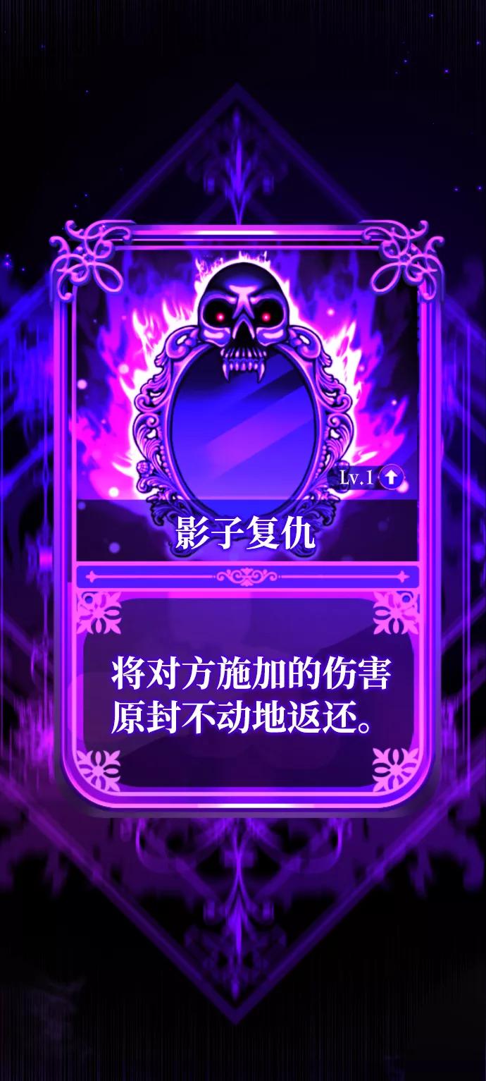 [第15话]陈多美的觉醒-颜值至上游戏-玲（第5张）