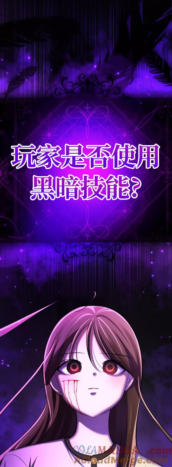 [第15话]陈多美的觉醒-颜值至上游戏-玲（第6张）