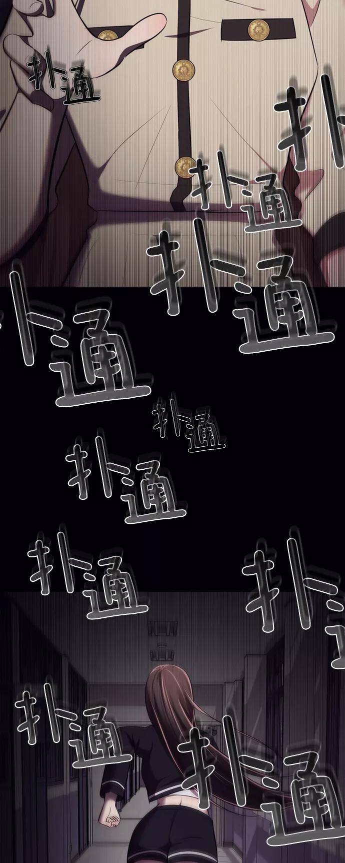 [第15话]陈多美的觉醒-颜值至上游戏-玲（第2张）