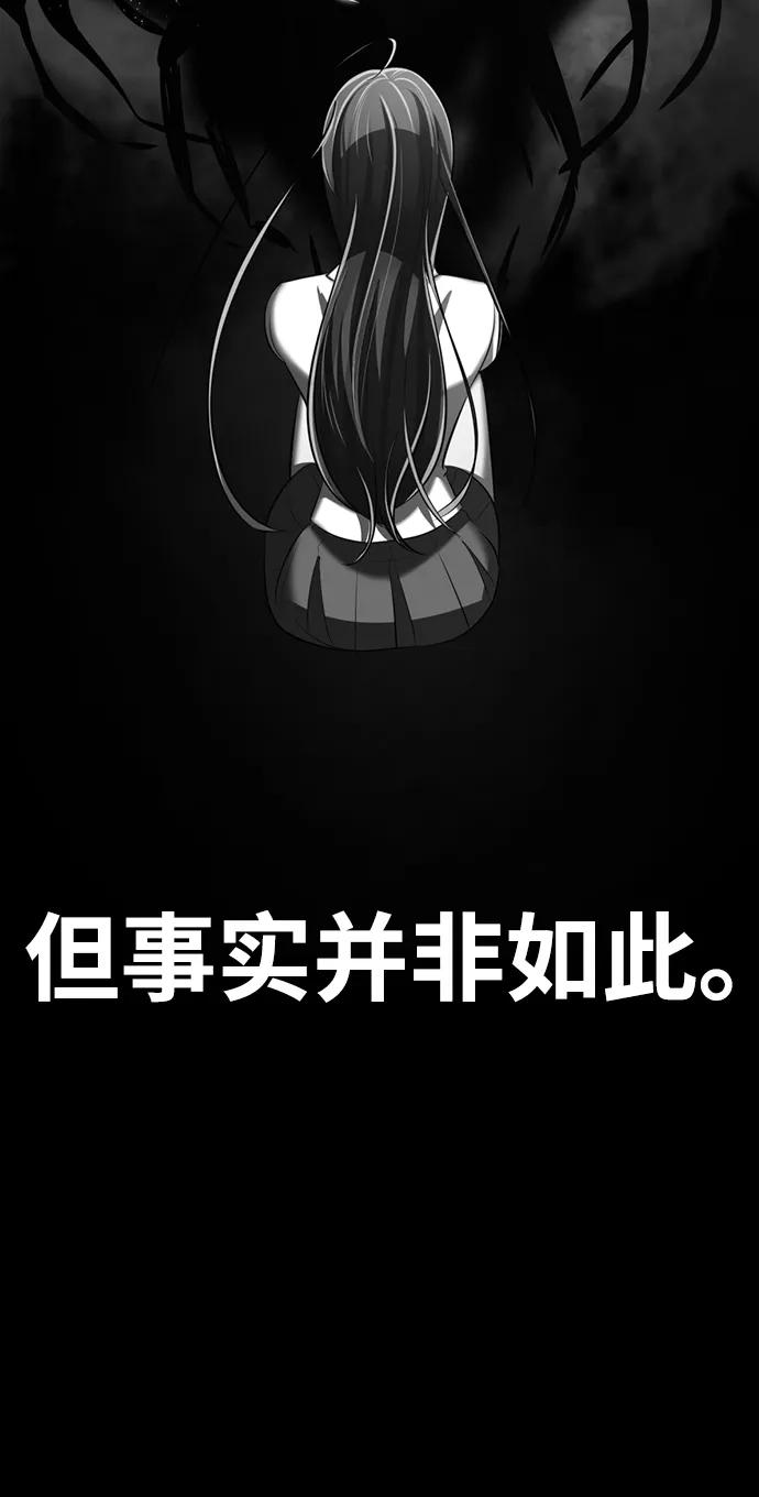 [第15话]陈多美的觉醒-颜值至上游戏-玲（第13张）