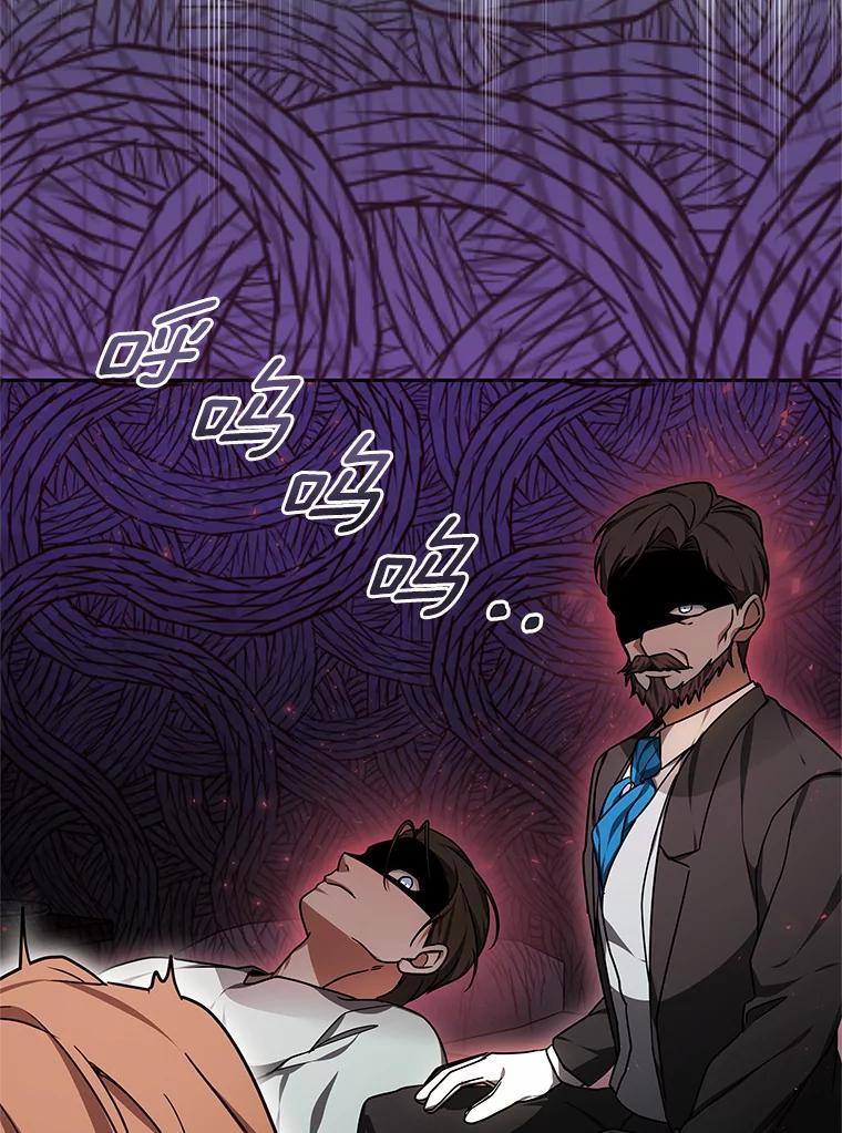 14.贵族的朋友-其实我是SSS级神医-SOY MEDIA,Yuin（第5张）