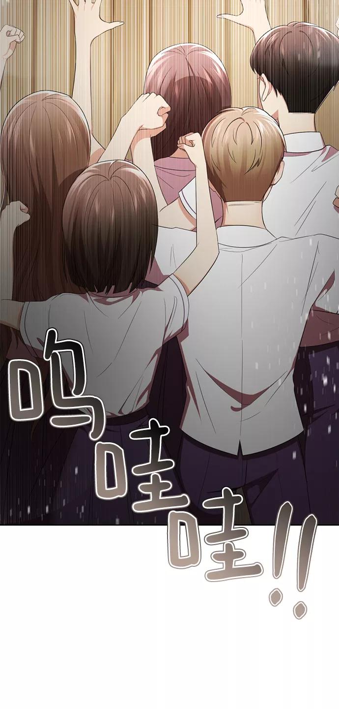 [第16话]张开嘴巴，黑暗能力要进去了-颜值至上游戏-玲（第11张）