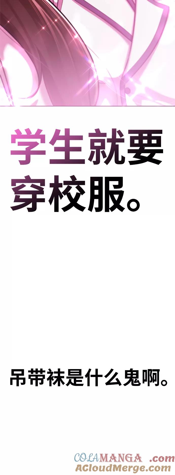 [第16话]张开嘴巴，黑暗能力要进去了-颜值至上游戏-玲（第8张）