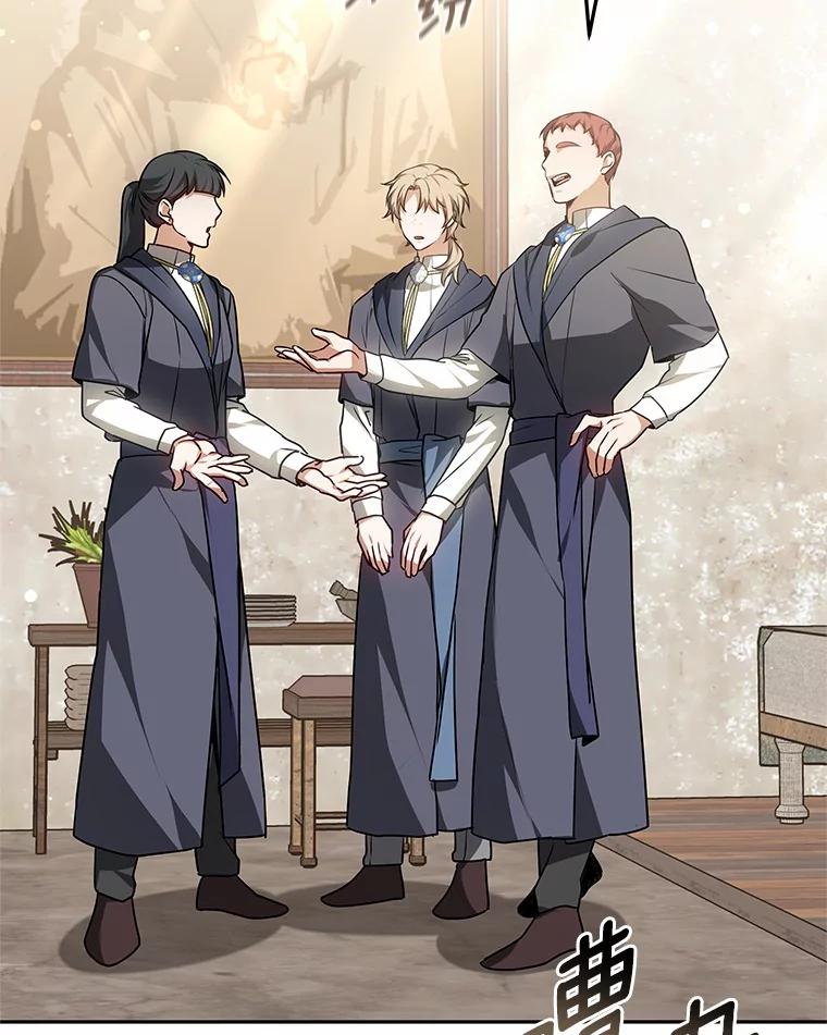 15.治疗师资格考试-其实我是SSS级神医-SOY MEDIA,Yuin（第3张）