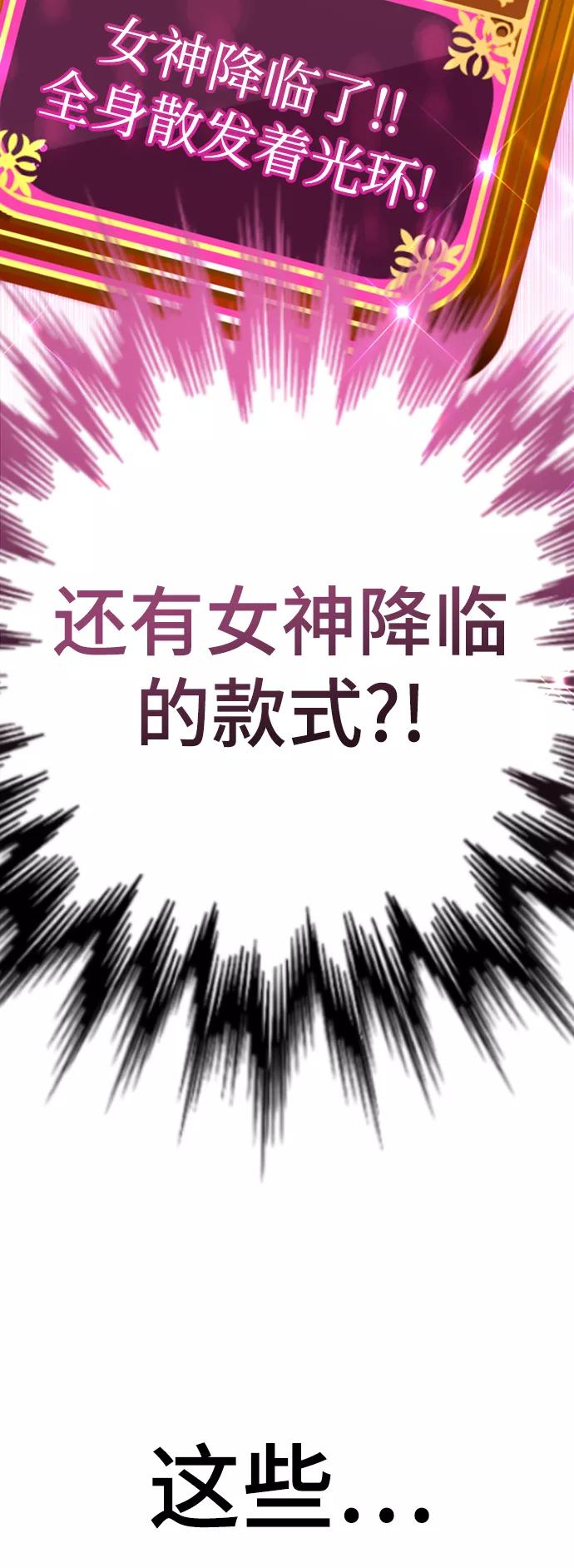 [第17话]第二位颜值男生-颜值至上游戏-玲（第11张）