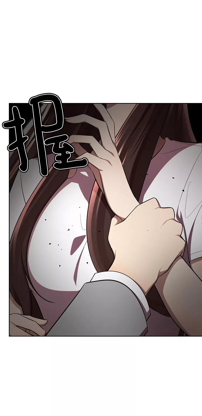 [第18话]信息素发射!!!-颜值至上游戏-玲（第6张）