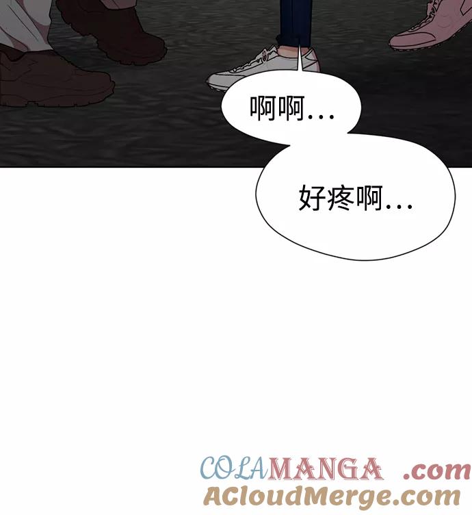 [第18话]信息素发射!!!-颜值至上游戏-玲（第8张）