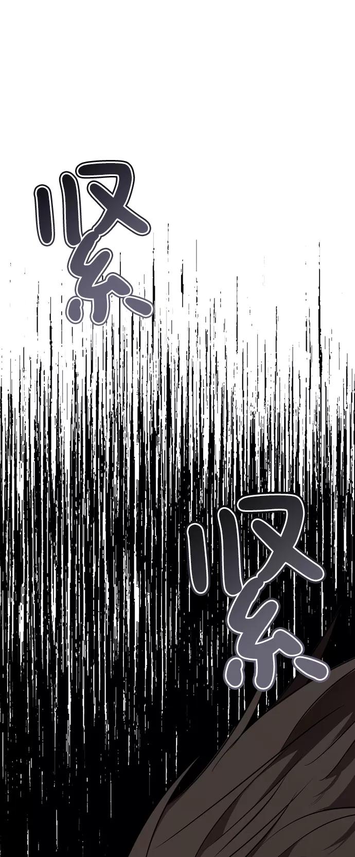 [第18话]信息素发射!!!-颜值至上游戏-玲（第10张）