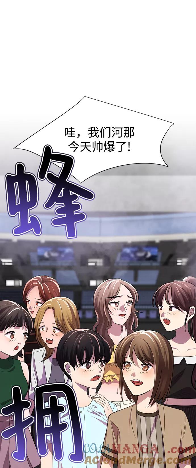 [第19话]“你跟我交往吧。”-颜值至上游戏-玲（第12张）