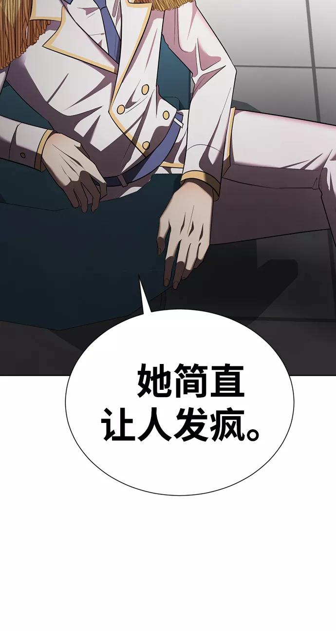 [第19话]“你跟我交往吧。”-颜值至上游戏-玲（第6张）