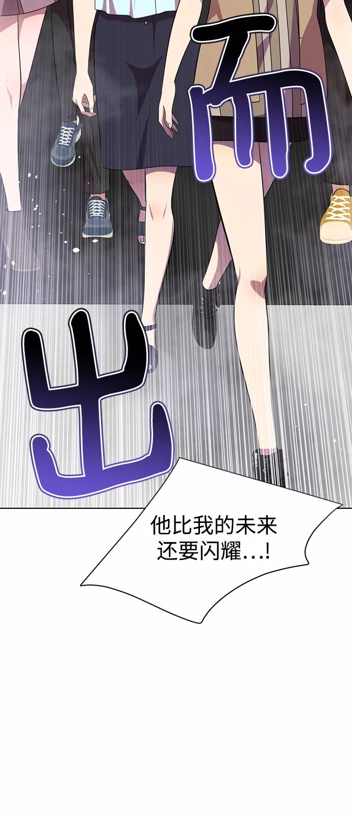 [第19话]“你跟我交往吧。”-颜值至上游戏-玲（第13张）