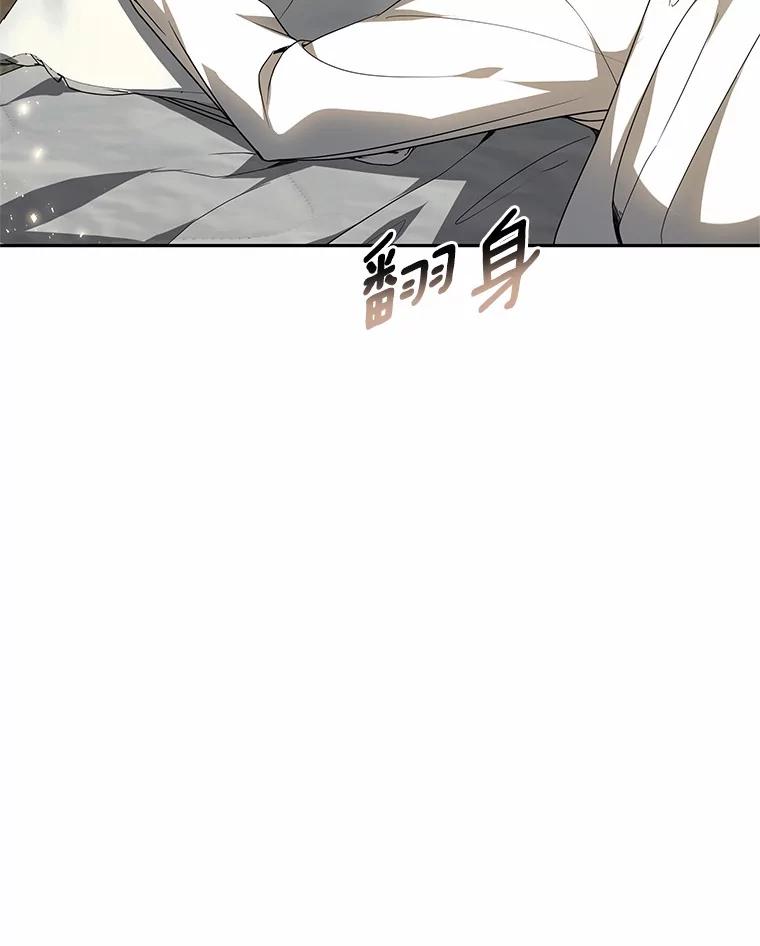 18.徒弟培养模式-其实我是SSS级神医-SOY MEDIA,Yuin（第5张）