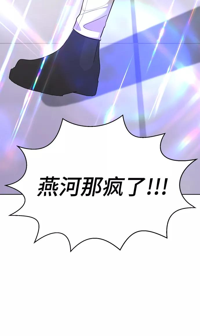 [第20话]是姐姐吗_❤-颜值至上游戏-玲（第3张）