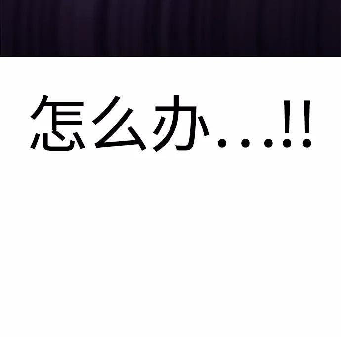 [第21话]你到底是什么人？-颜值至上游戏-玲（第7张）