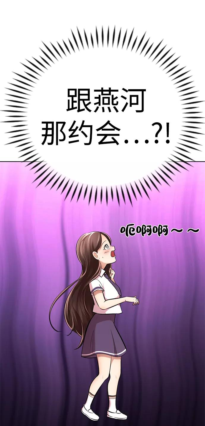 [第21话]你到底是什么人？-颜值至上游戏-玲（第6张）