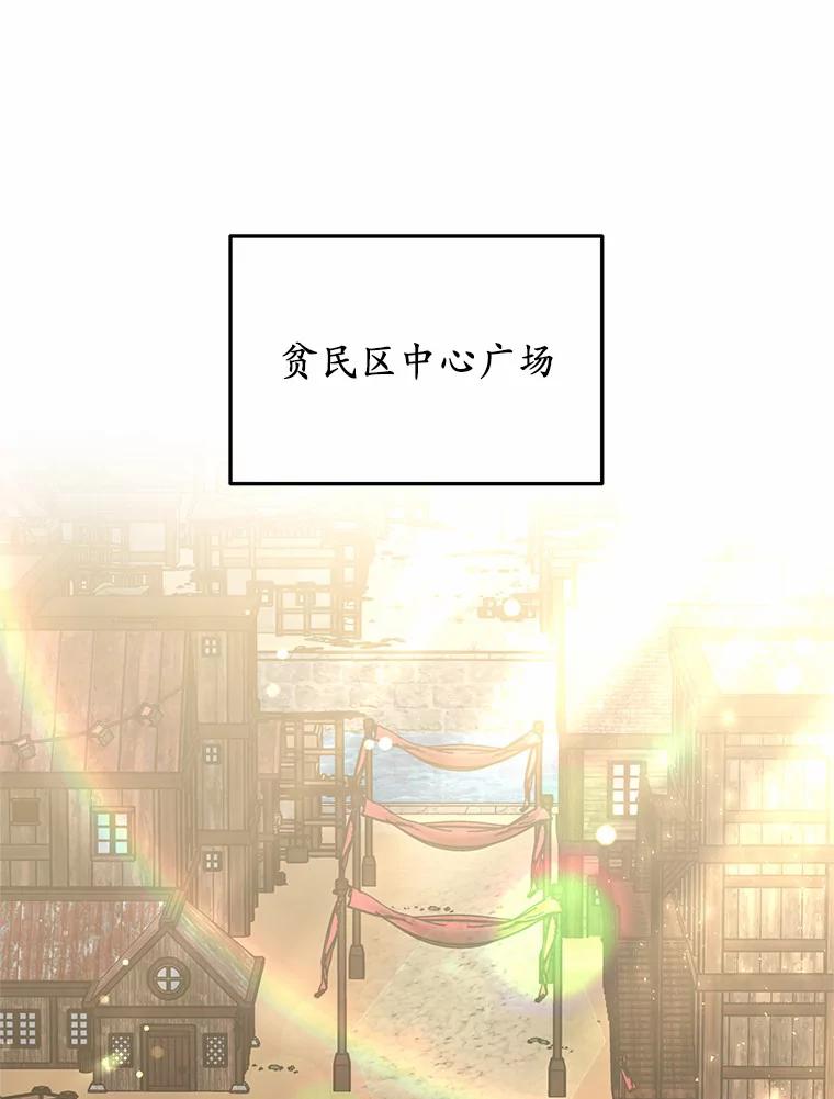 20.前往科里森街-其实我是SSS级神医-SOY MEDIA,Yuin（第2张）