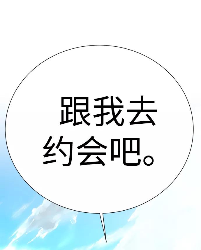 [第21话]你到底是什么人？-颜值至上游戏-玲（第1张）