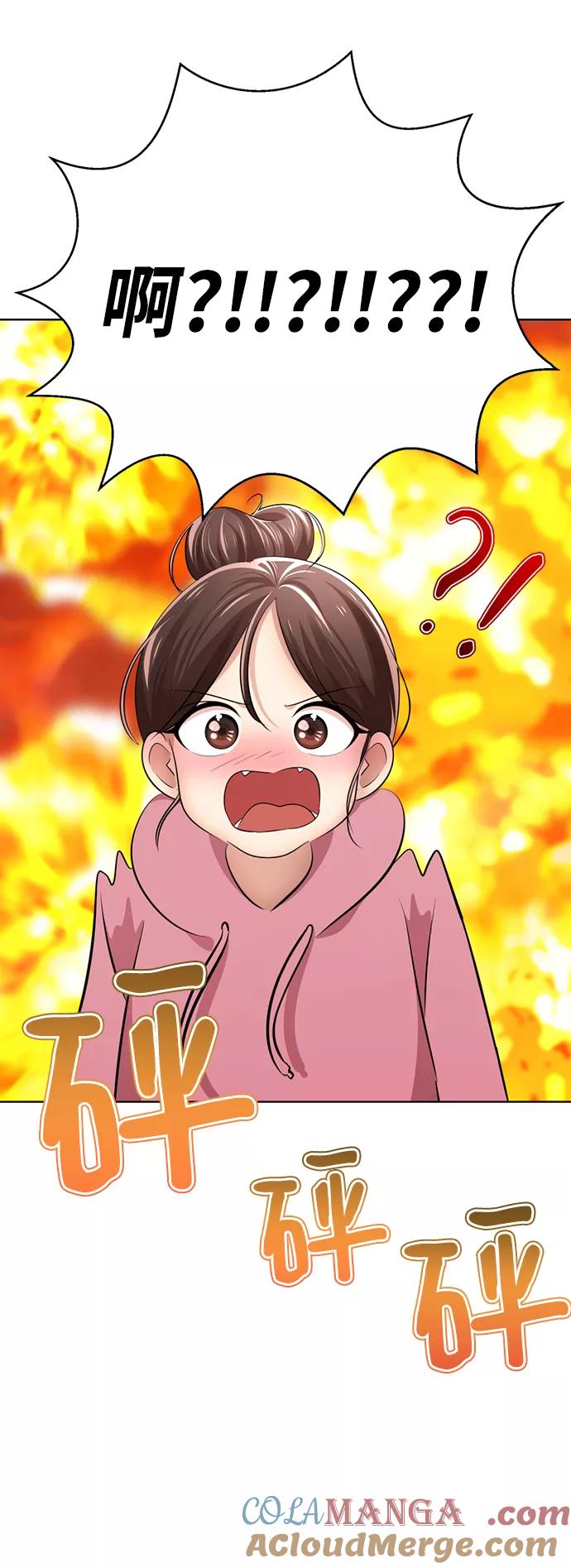 [第23话]哎，不管了-颜值至上游戏-玲（第4张）