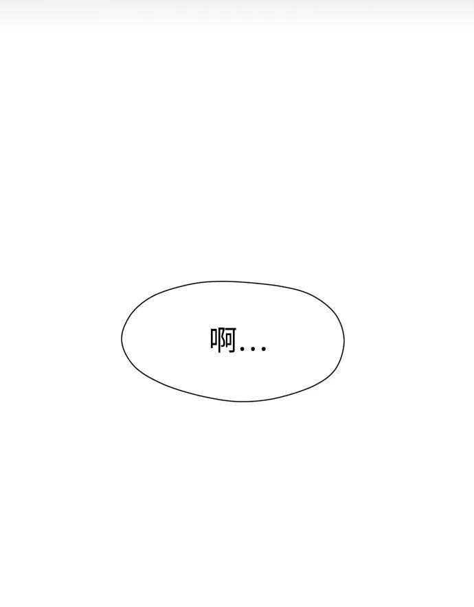 [第23话]哎，不管了-颜值至上游戏-玲（第3张）