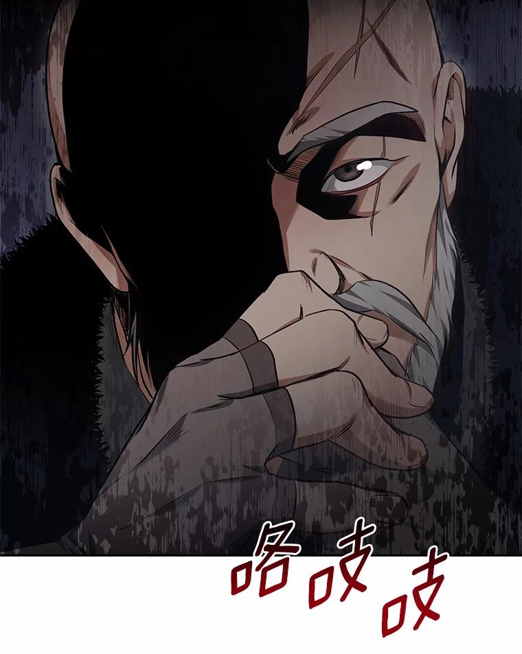 23.治愈坎西勒-其实我是SSS级神医-SOY MEDIA,Yuin（第1张）