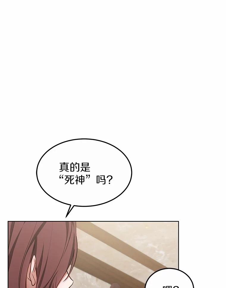 24.天花？还是水痘？-其实我是SSS级神医-SOY MEDIA,Yuin（第7张）