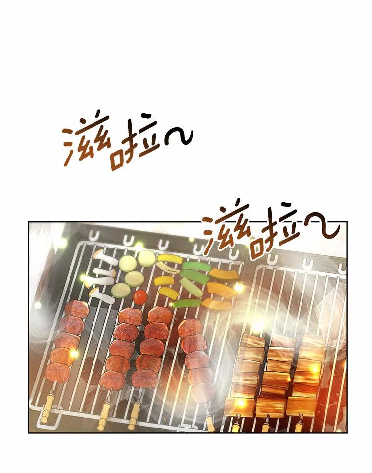 25.魔法谜团-其实我是SSS级神医-SOY MEDIA,Yuin（第2张）