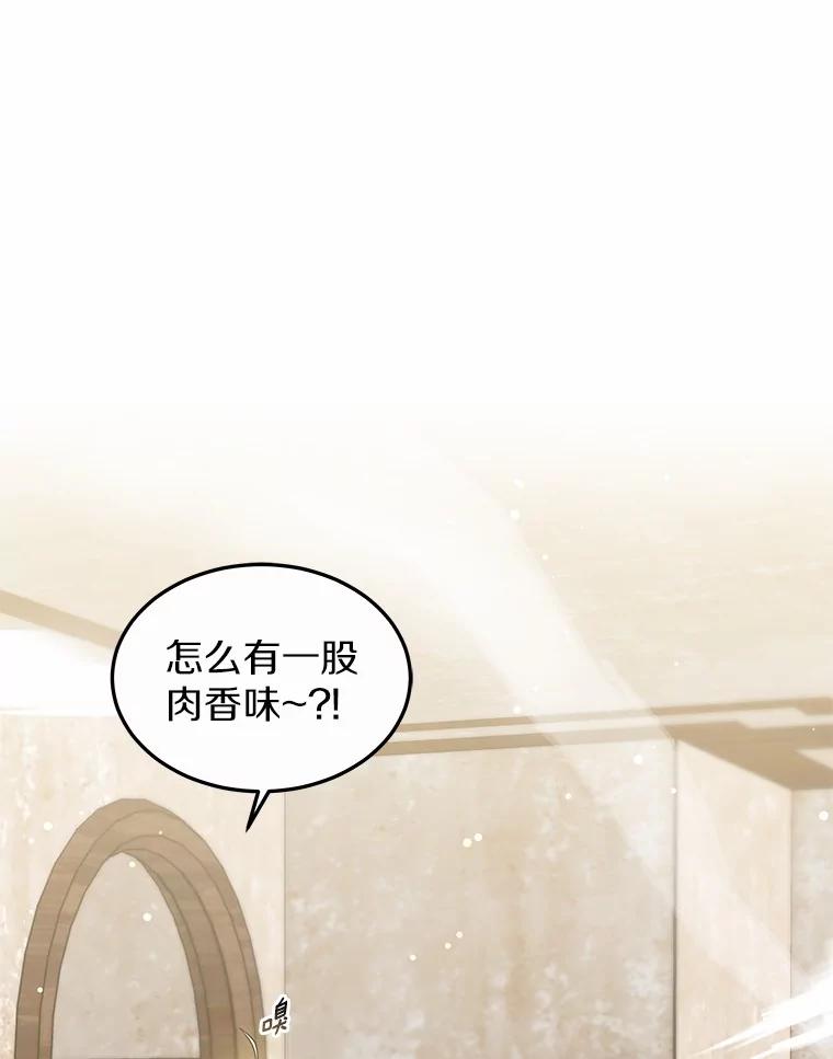 25.魔法谜团-其实我是SSS级神医-SOY MEDIA,Yuin（第3张）