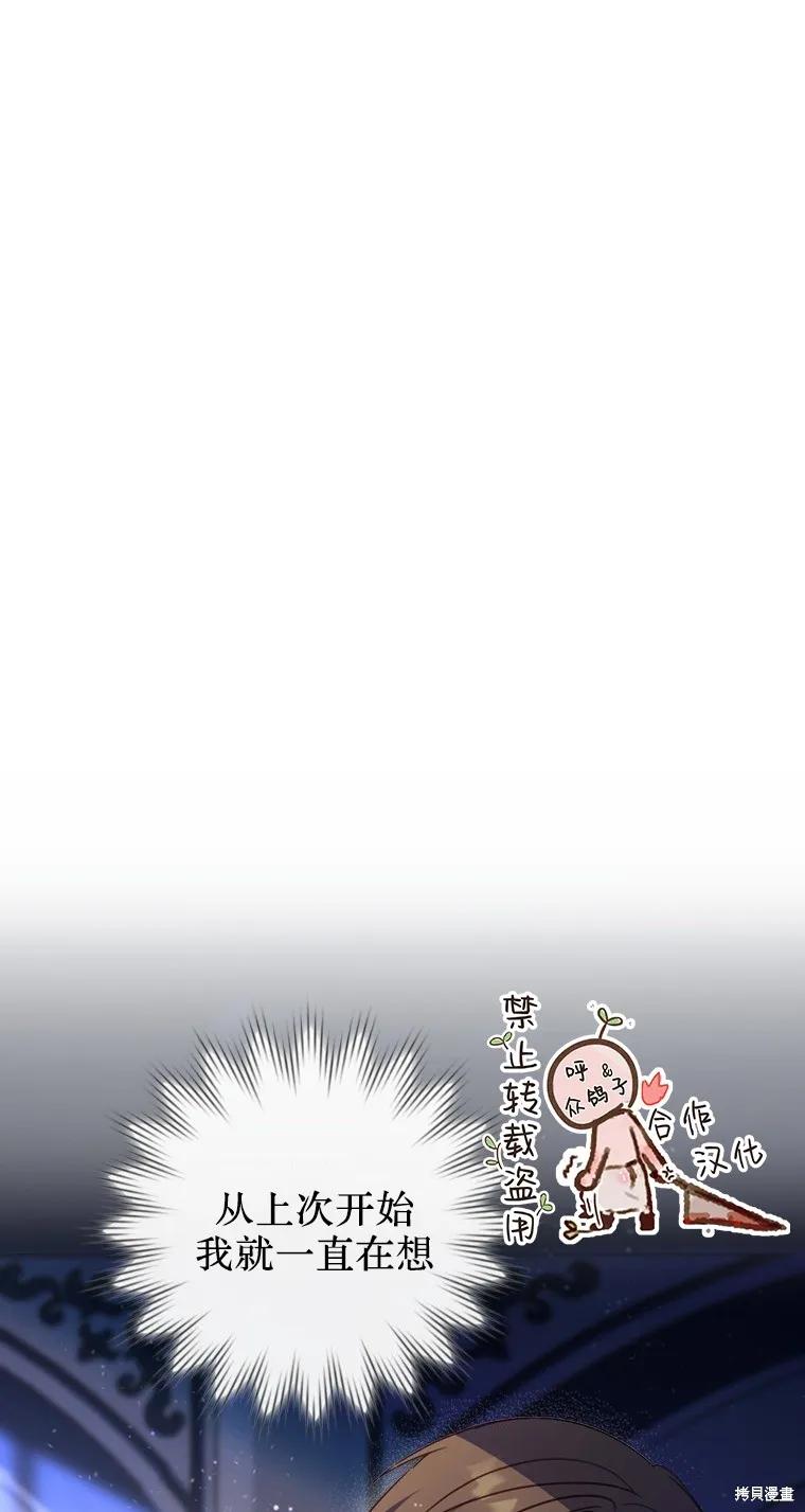 第10话-你不是女扮男装吗！-佚名（第10张）