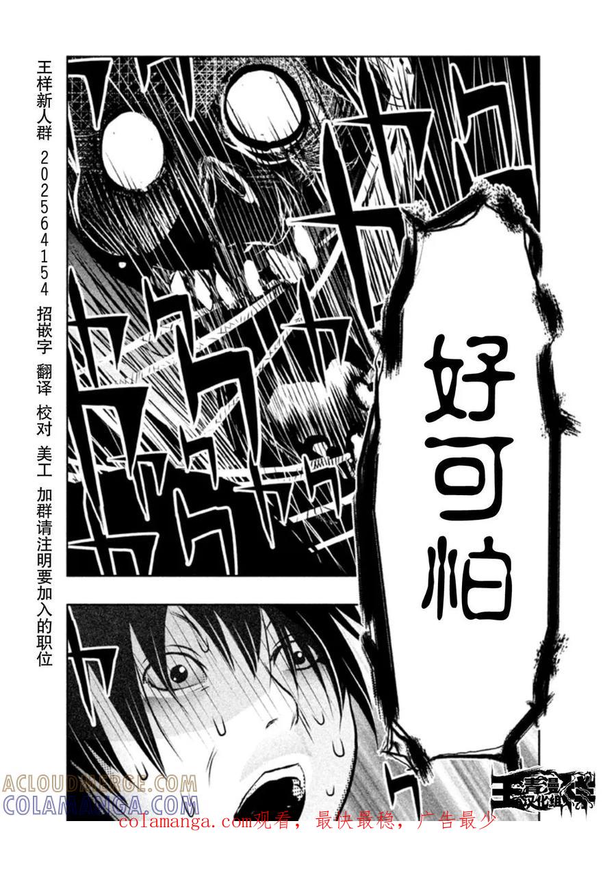 第39话-当无火葬场的小镇里钟声鸣响时-和夏弘雨 碧海景（第14张）